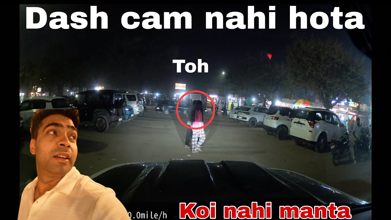 Dashcam ki Vaje se sach samne aaya Varna koi manne ke liye ready nahi tha ￼|| Ajju0008