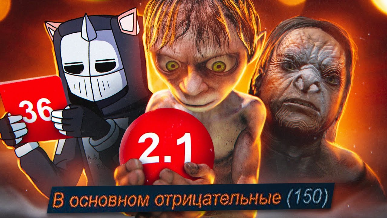ГОЛЛУМ - СЮЖЕТ ГОДА | RTX 4090 | Обзор The Lord of the Rings: Gollum