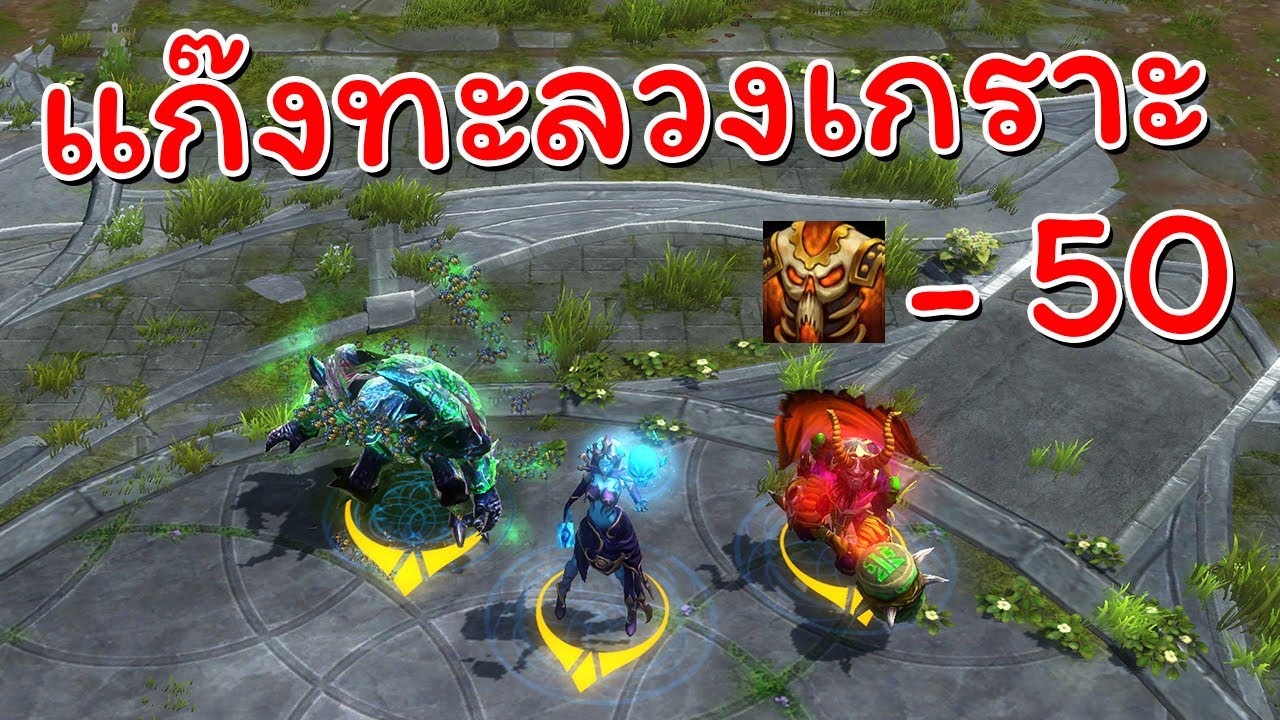 Hon แข็งขนาดไหนก็แตก - Tarot