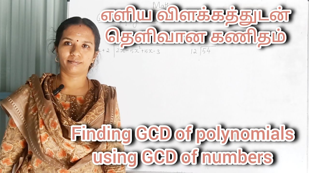#Class 10 Maths Algebra Finding GCD of polynomials using the concept of GCD of numbers @CLARITYMATHS