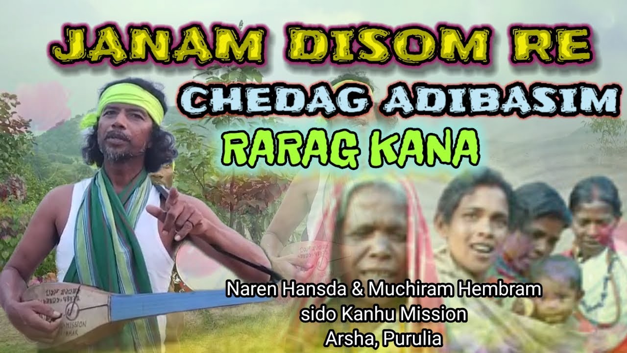 Janam Disom re chedag Adibasim Rarag kana#Naren Hansda #santali song // Sido Kanhu Mission