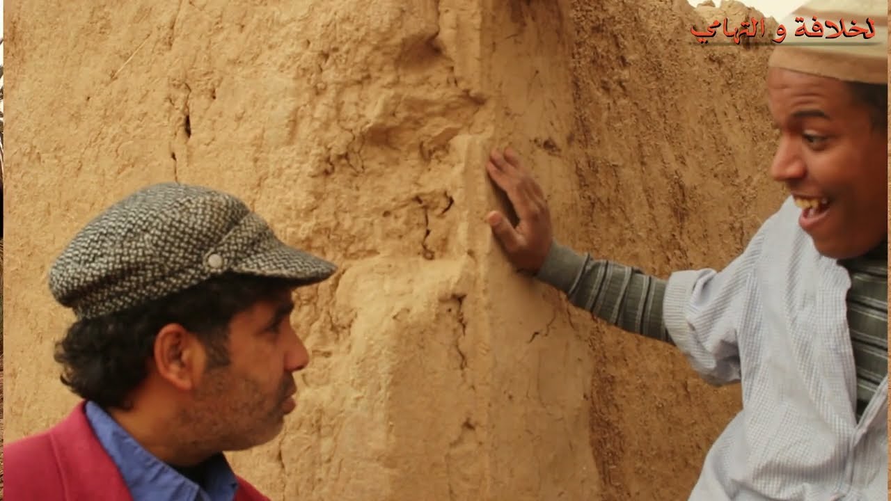 جديد حدا وحميدة مع لخلافة والتهامي في سكيتش ما قدو فيل زادوه فيلة فكاهة مغربية فيلالية