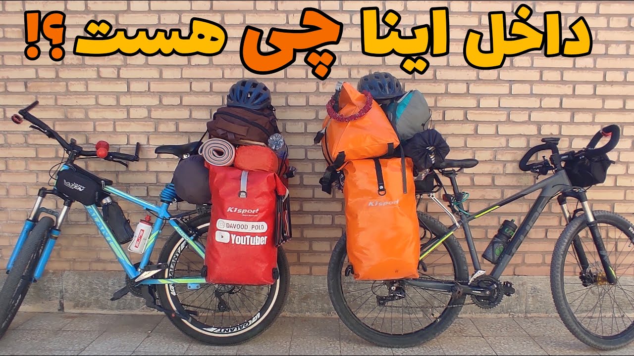 چک لیست سفر با دوچرخه 🚴✅