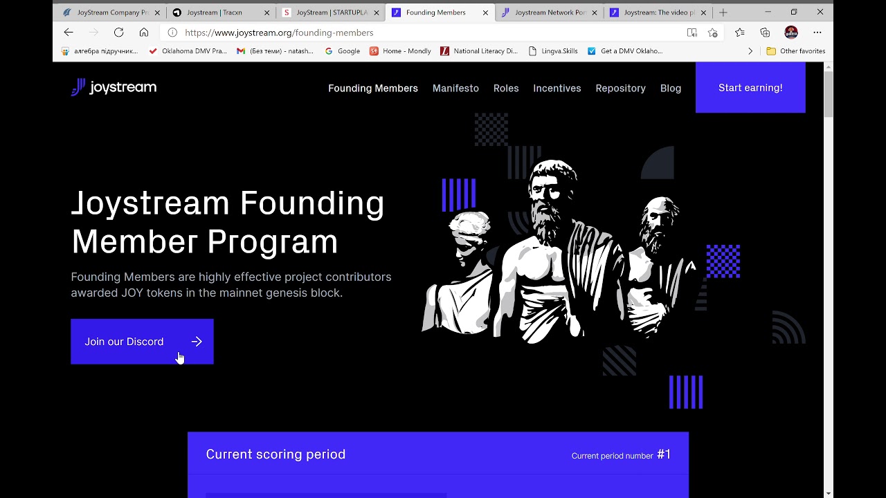 Joystream Founding Member Program  . Обзор на русском.