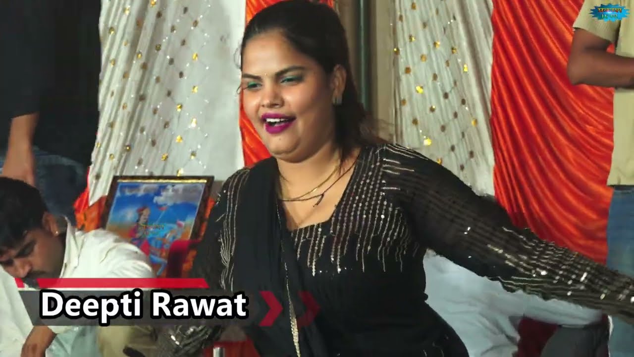 इस डांस ने पुरे भारत में मचाई धूम ~ दीप्ती रावत का सबसे खतरनाक डांस हुआ वायरल 