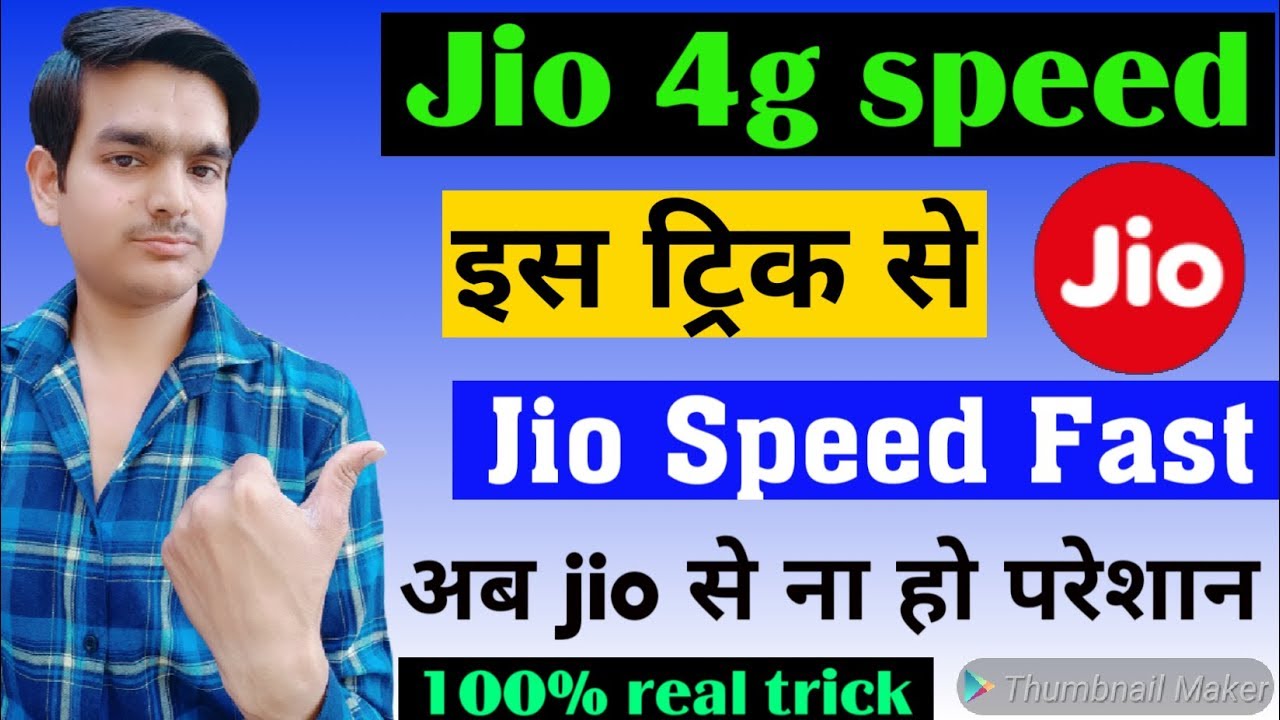 Jio New Apn Setting April 2019 | How To Increase Jio Internet Speed | जिओ की स्पीड कैसे बढ़ाएं ?