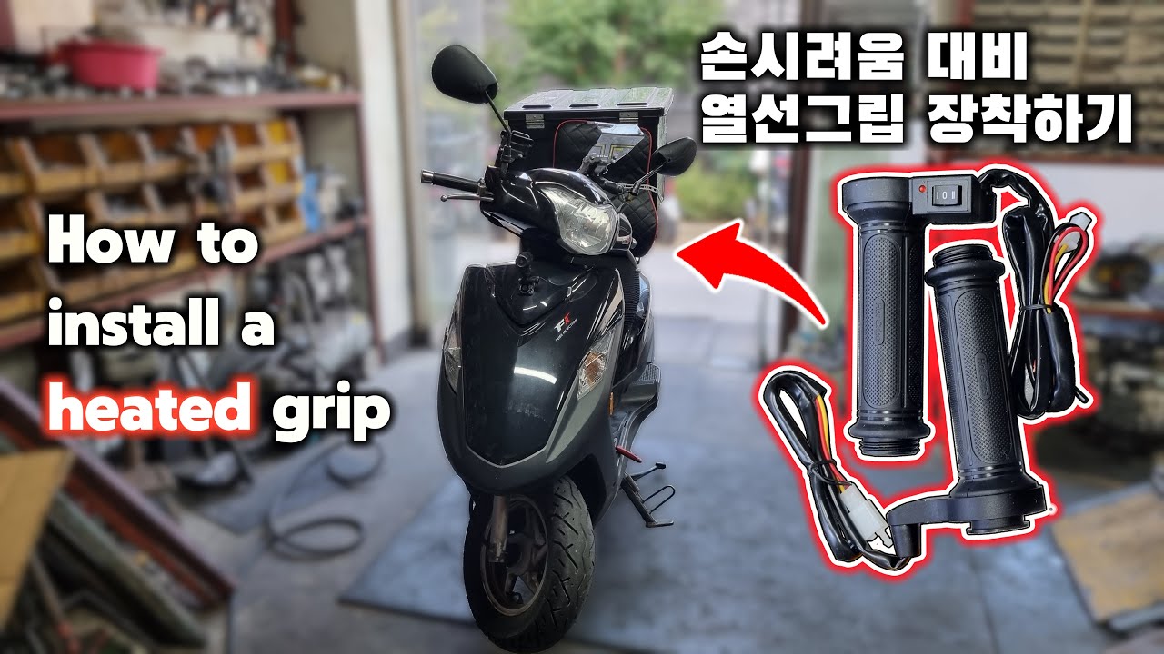 Installing heated grips for winter on Daelim VF100P motorcycle