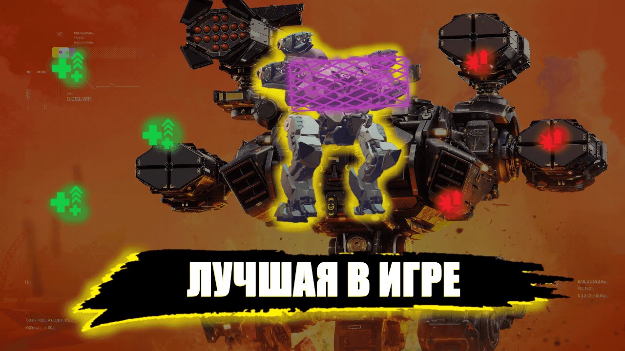 САМАЯ ИМБОВАЯ СБОРКА В ИГРЕ | War Robots: Frontiers