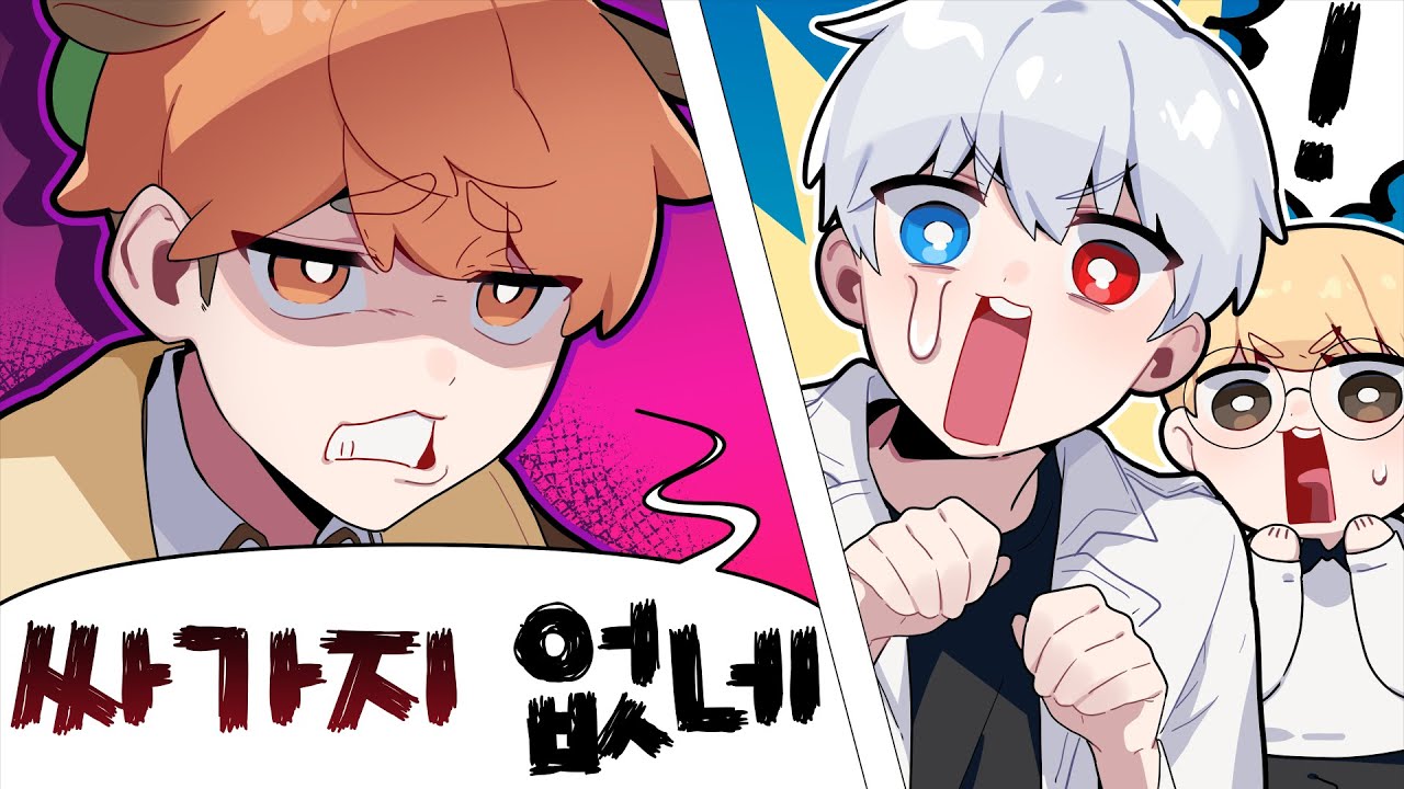 오해입니다