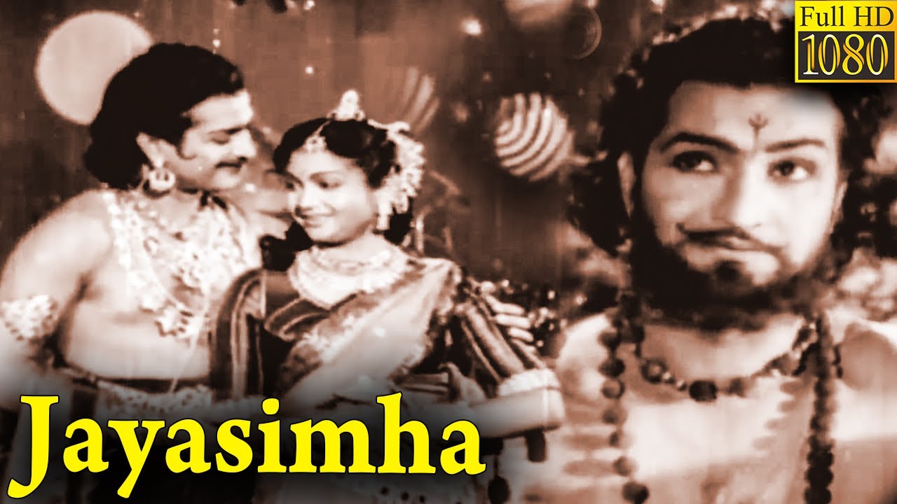 Jayasimha Full Movie HD | Anjali Devi | N. T. Rama Rao | S. V. Ranga Rao | Waheeda Rehman