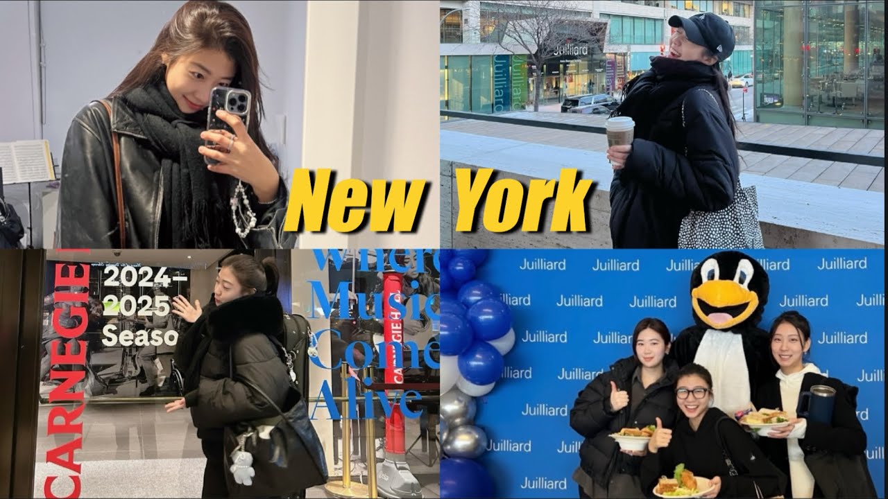 Hyein in NewYork ep.15 | juilliard 음대 대학원생의 뉴욕 일상 | 새로운 학기 시작, 입시준비•오케연주, 나만의 힐링방법들 🚶🏻‍♀️🌿