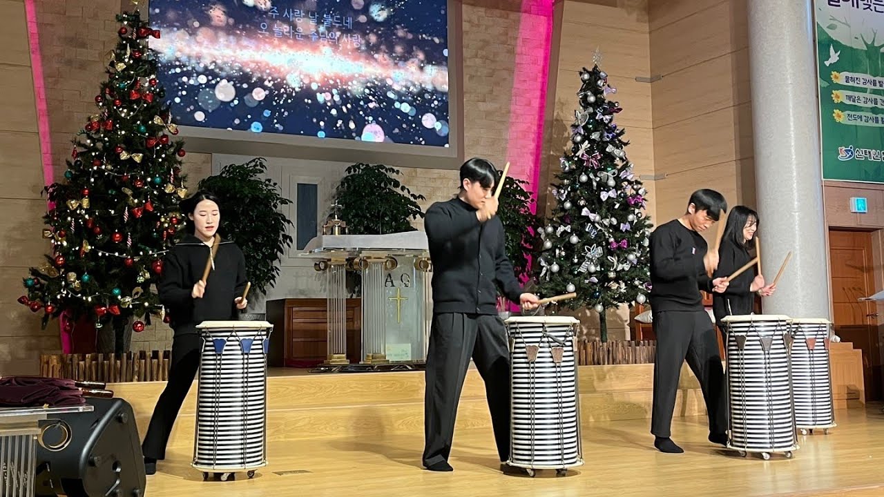 [성탄축하행사] 221225 - 청년회 난타 - 내모든삶의행동