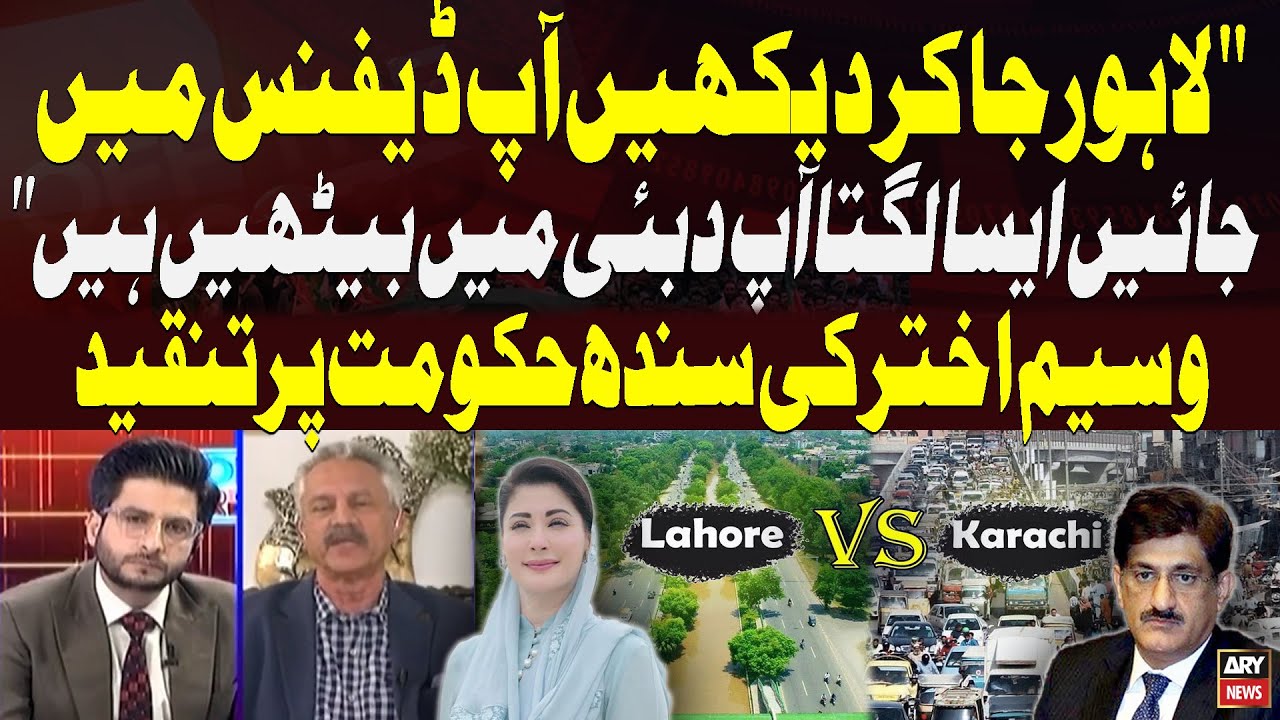 Visit Lahore’s DHA, It Feels Like Dubai,” Waseem Akhtar Criticizes Sindh Government