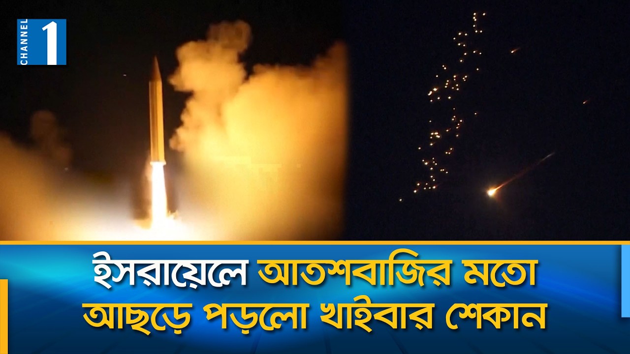 যে ক্ষেপণাস্ত্র শনাক্ত করতে পারে না কোনো আকাশ প্রতিরক্ষা ব্যবস্থা! | Channel One News