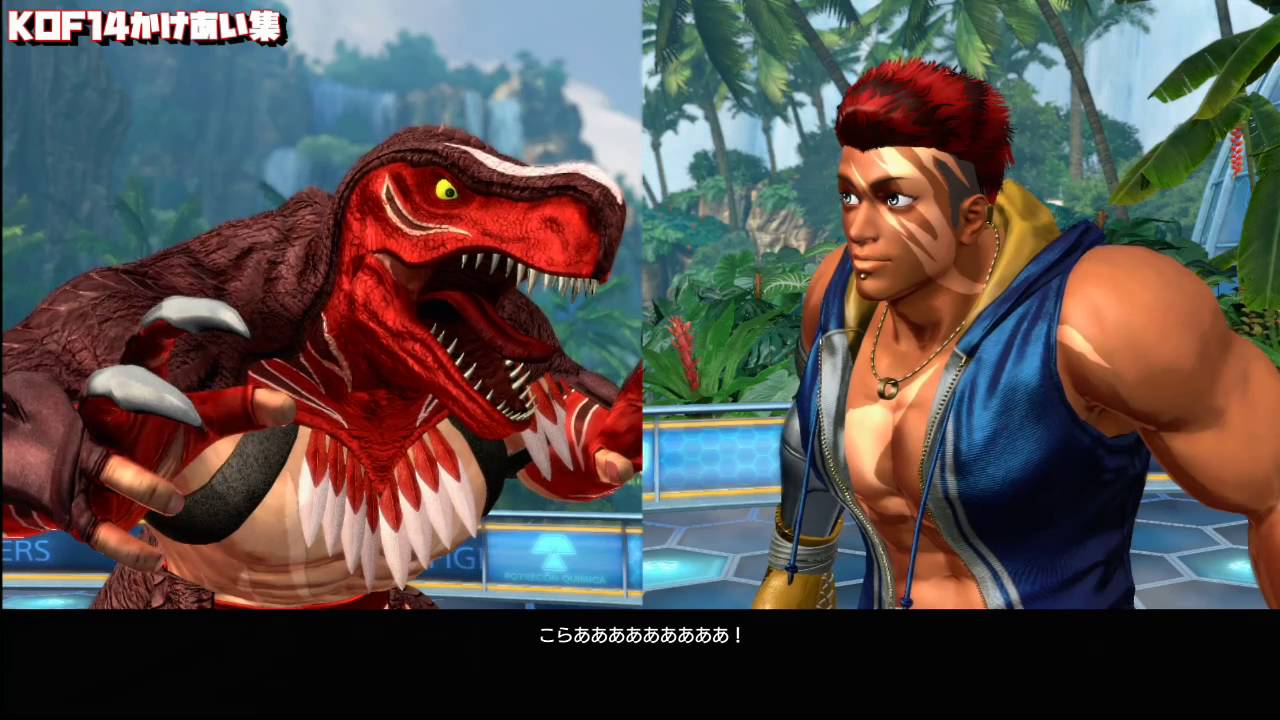 【PS4】KOF14 かけあい集
