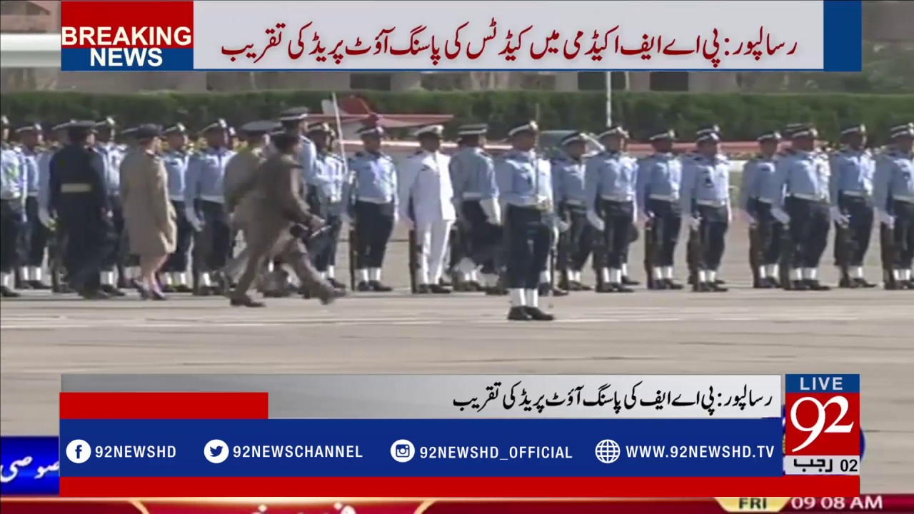 Risalpur: PAF cadets' Passing Out Parade Ceremon -31 -03-2017 - 92NewsHDPlus
