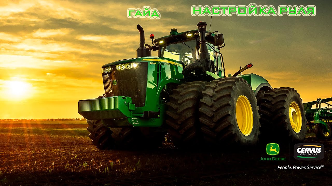 #FARMING SIMULATOR 19#КАК НАСТРОИТЬ #РУЛЬ В ИГРЕ#ПОЛНАЯ #ИНСТРУКЦИЯ.