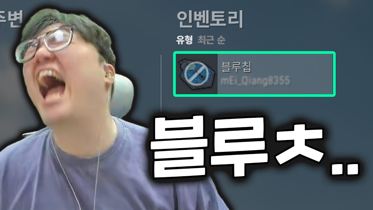 시청자 모두를 웃긴 영어 안쓰기 미션ㅋㅋㅋ🤣