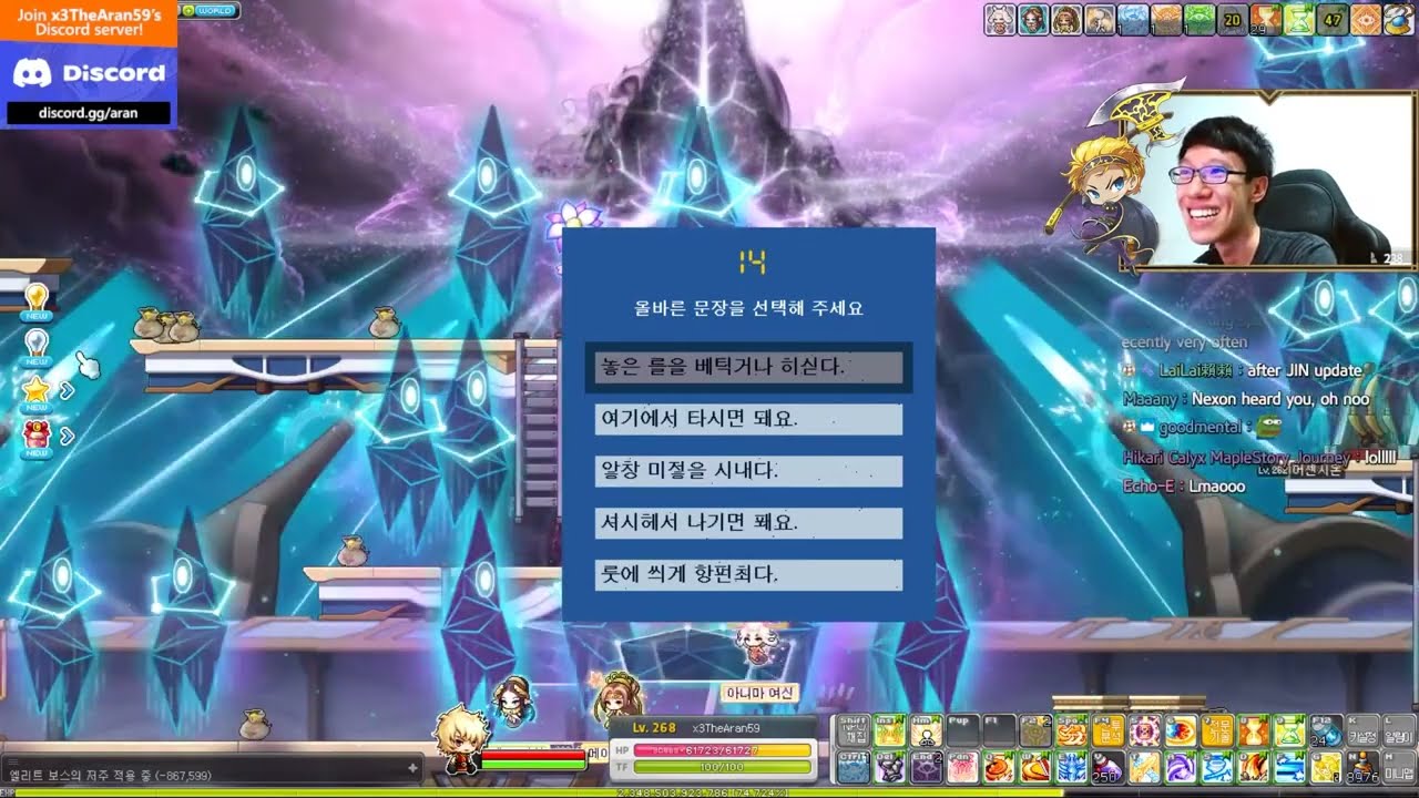 [KMST v1.2.147] Foreigners who don't understand Korean are doomed! Let's try new macro detector