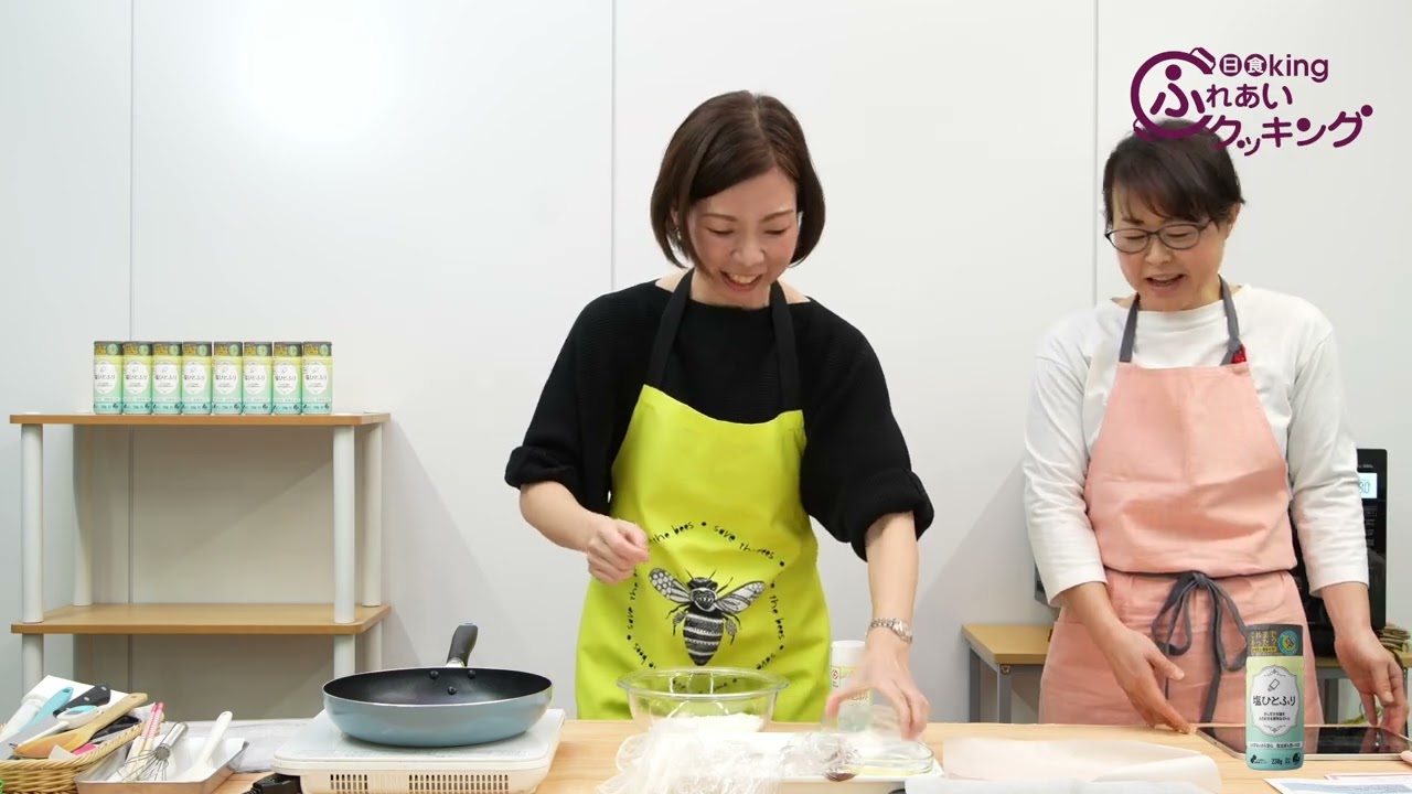 【抽選100名様ﾌﾟﾚｾﾞﾝﾄ企画】バレンタインにも♪便利な計量いらず！塩ひとふりでスイーツ♪◎手作り塩グラノーラ◎簡単塩スノーボール◎バター＆生クリーム不使用濃厚塩チョコテリーヌ♪