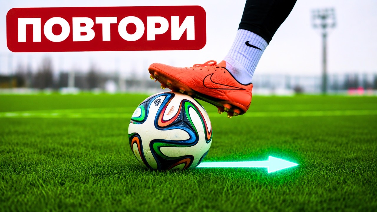 7 САМЫХ ЭФФЕКТИВНЫХ ФИНТОВ