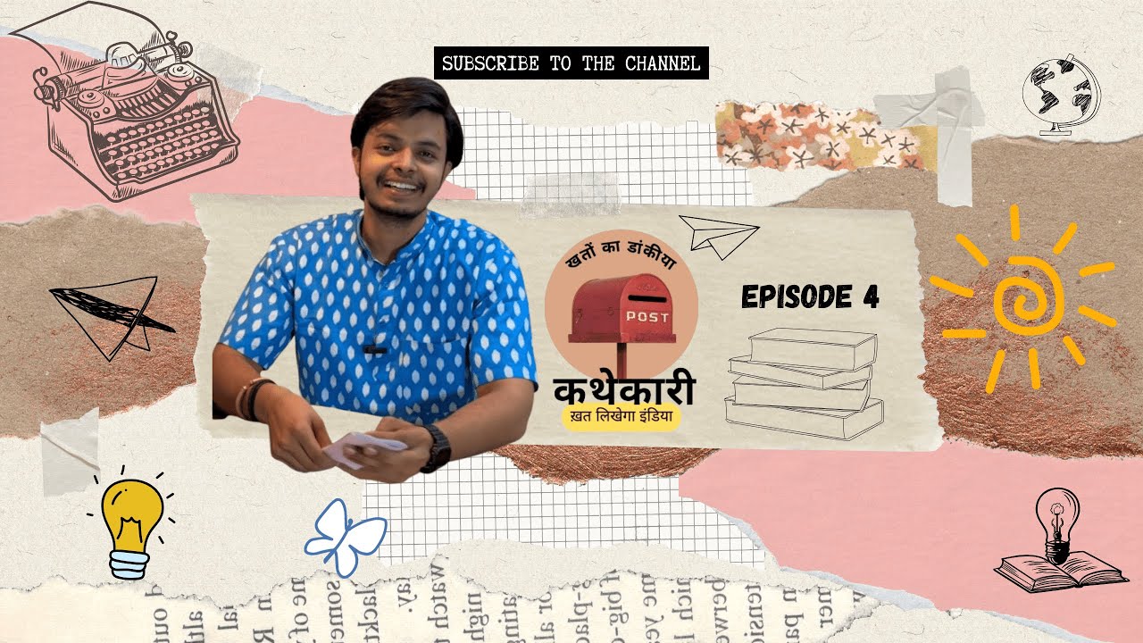 डाक चौथा | Kathekari | Khato ka Dakiya | Khat Likhega India | Storytelling #kathekari #letter