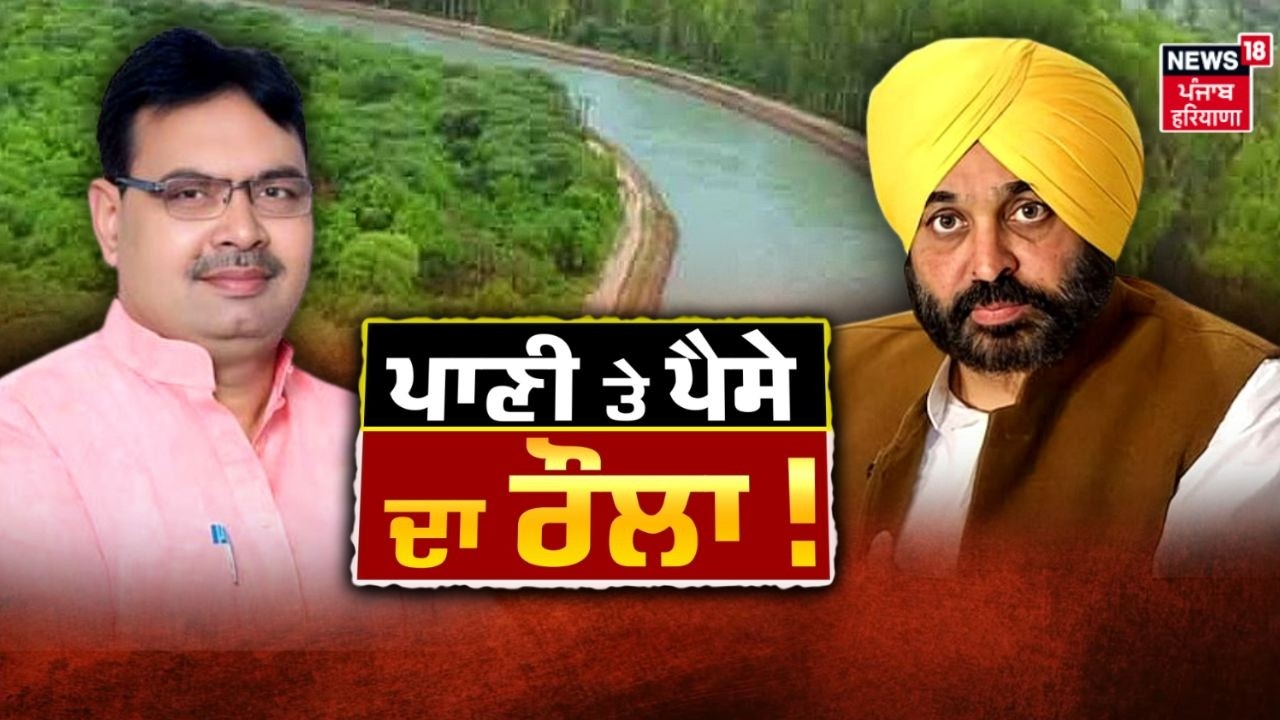 Khabran Da Prime Time LIVE | ਦਰਿਆਈ ਪਾਣੀ 'ਤੇ ਹੁਣ ਰਾਜਸਥਾਨ ਨਾਲ ਤਕਰਾਰ ! | CM Mann | Water Dispute