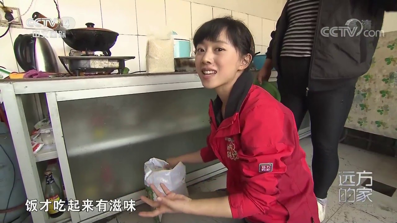 [远方的家]大好河山 西江贡米 满族撕纸| CCTV中文国际