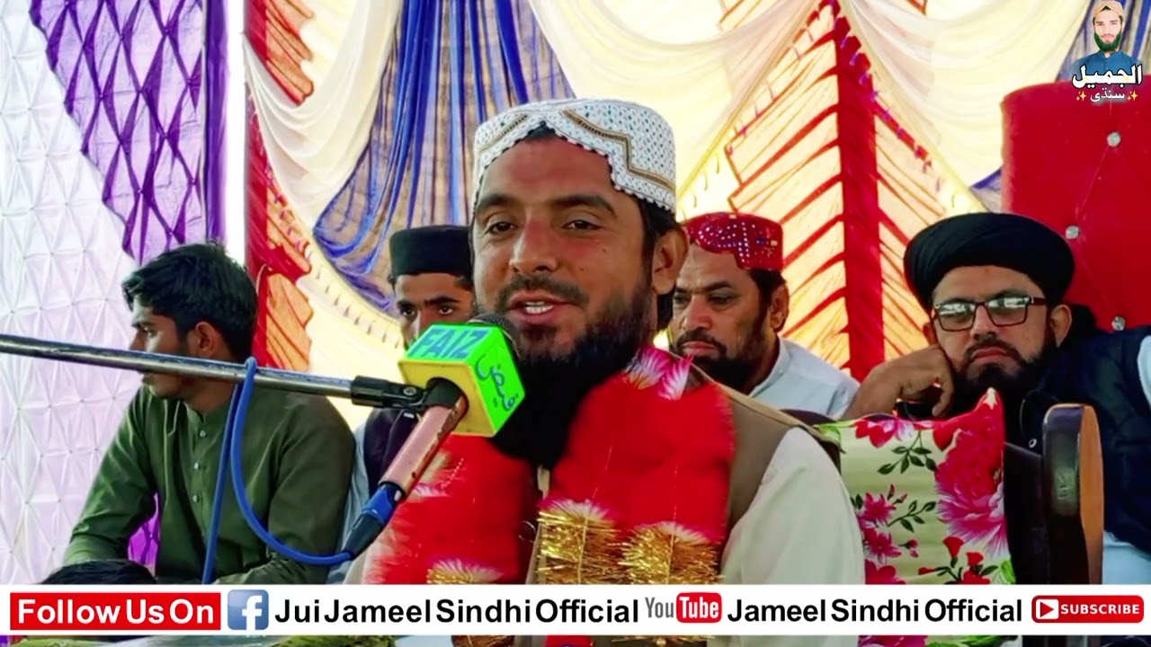 Nat Khuwan Hakim Ali Abro Sahab