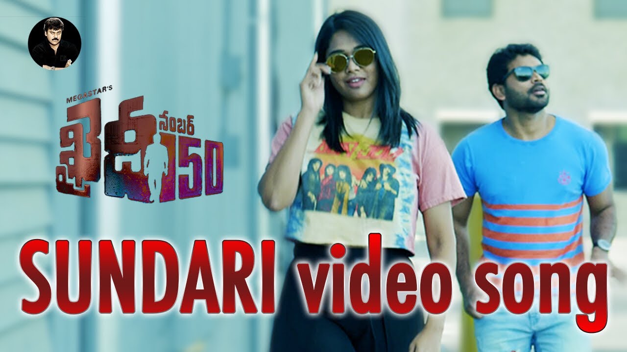 Megastar Chiranjeevi | SUNDARI - Dance Video | Khaidi No 150 | DSP |  A Chiru Tribute