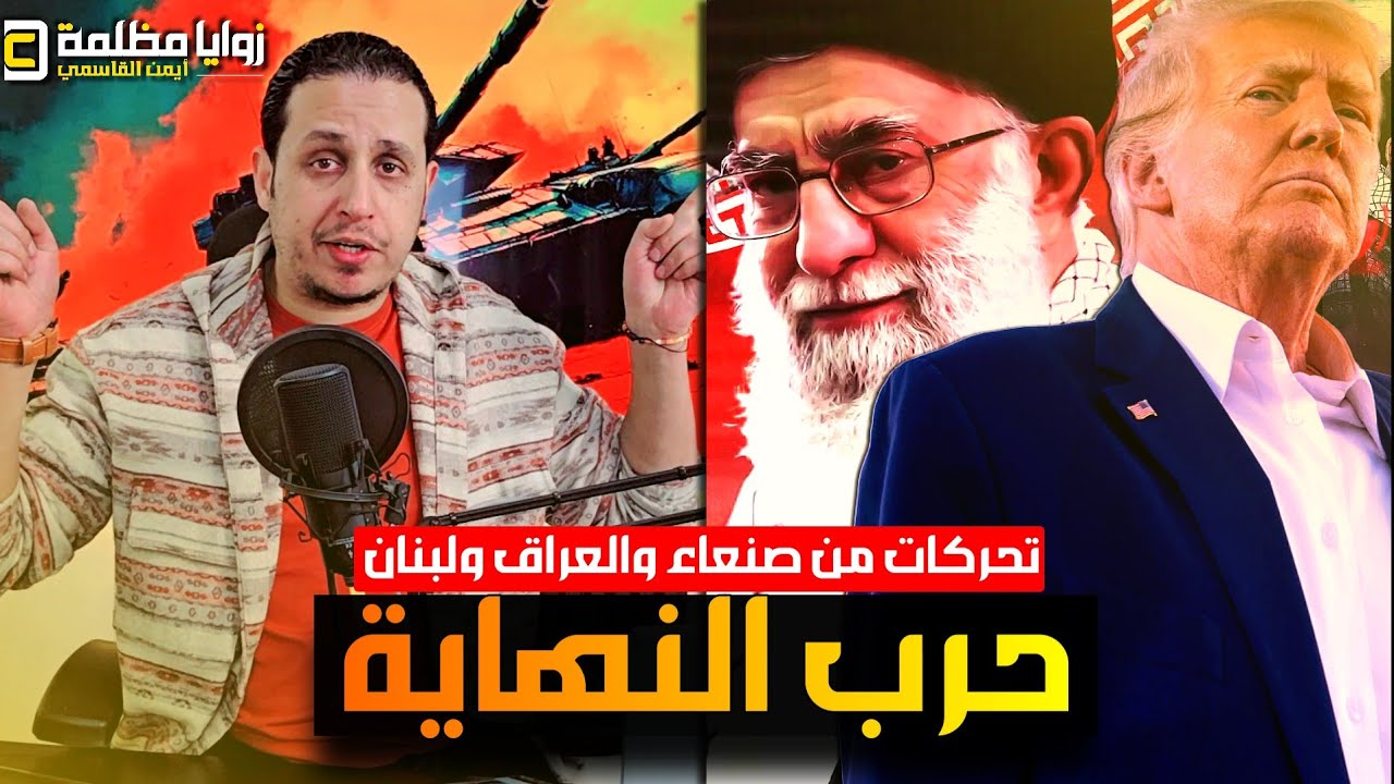 إسرائيل تكشف بنك الأهداف ⚠️ تفاصيل أخطر عملية ضد ايران / والمحور ينضم للمواجهة/ وقرار إماراتي مفاجىء