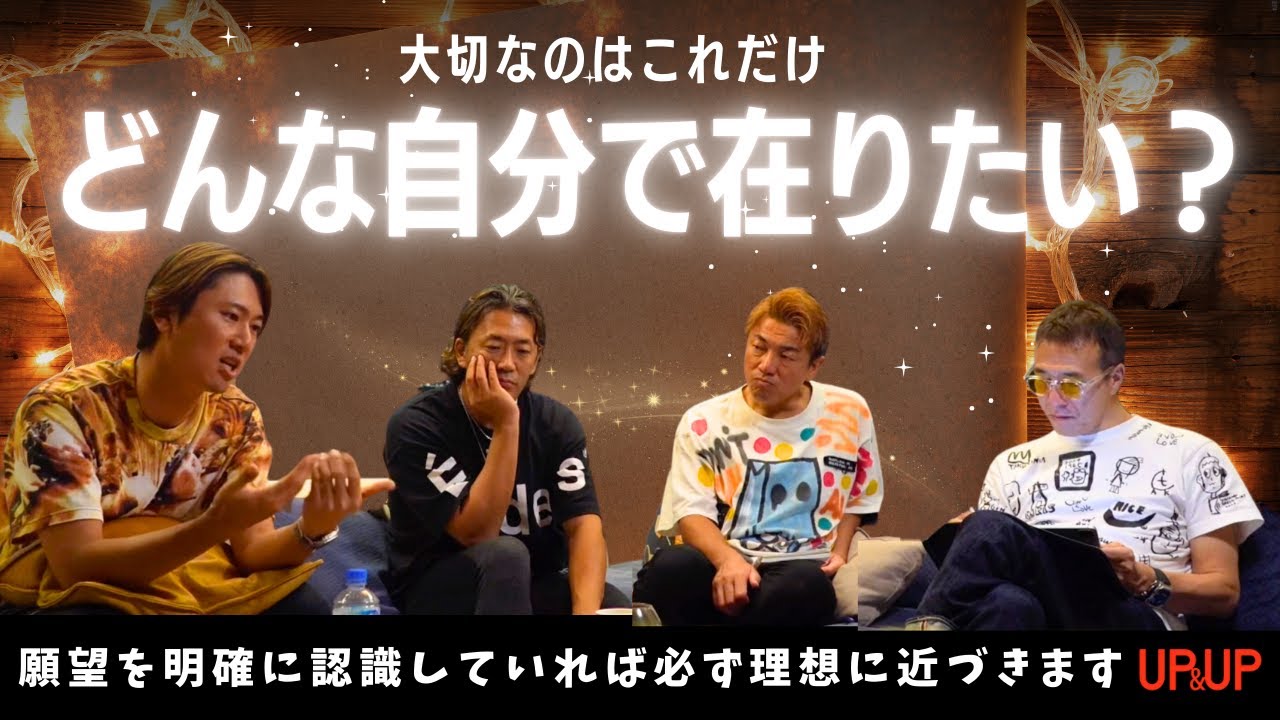 【今回も超有料級】あなたの願望と相談してください！《PART2》
