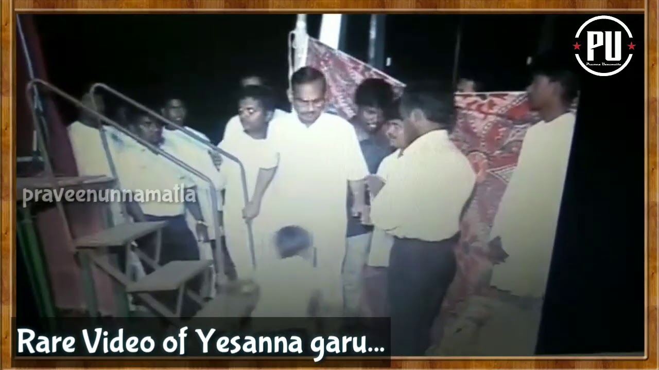 Rare video of Bro.Yesanna garu Founder of Hosanna Ministries
