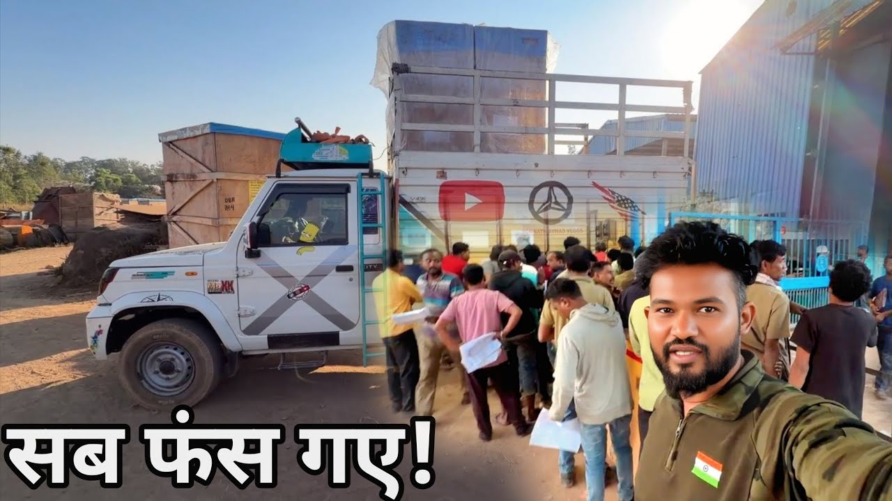 Ep 06 इधर आकर सब फंस गए 😤 लगता हे आज भी नहीं होगी खाली 🤕