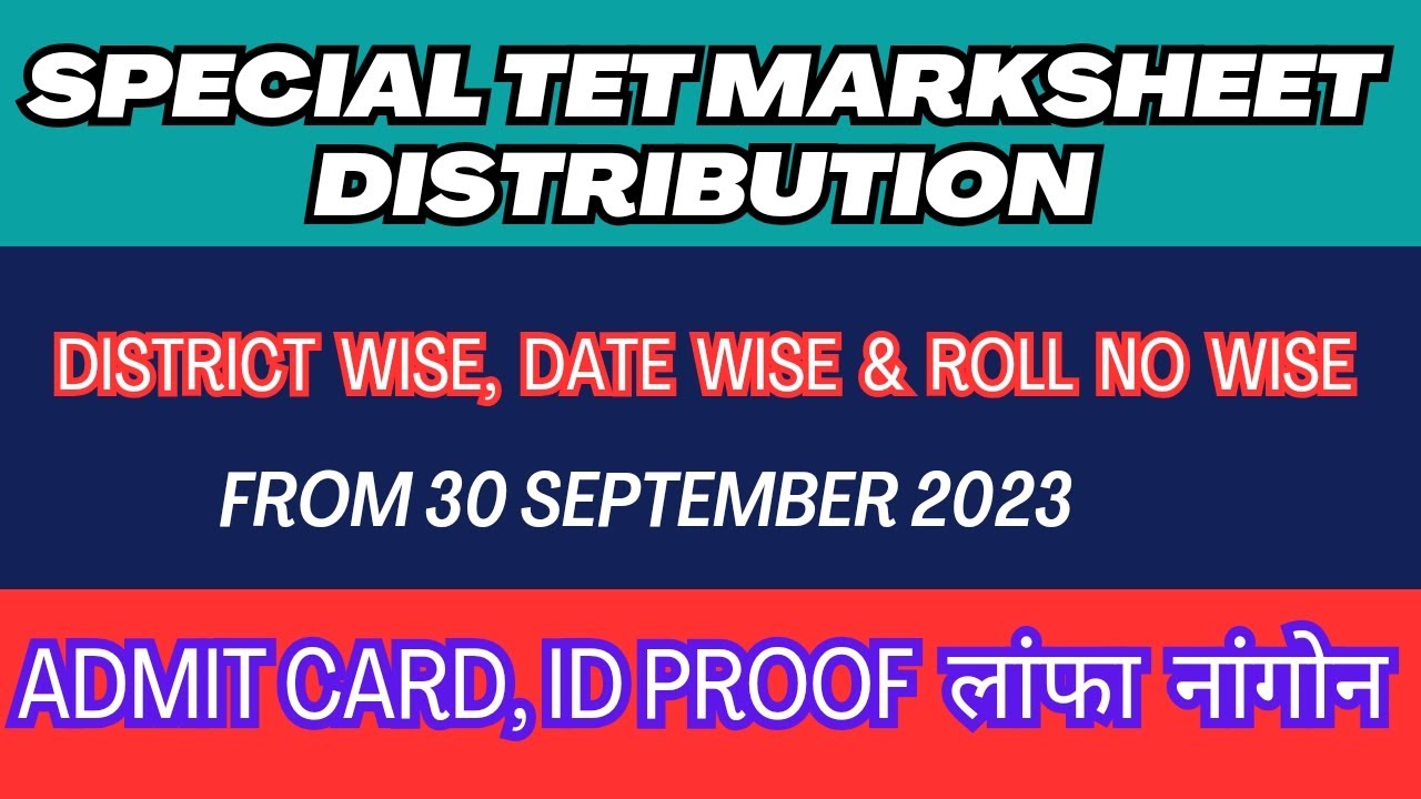 Special TET Marksheet Distribution, District Wise, Date Wise and Roll No Wise From 30 September 2023