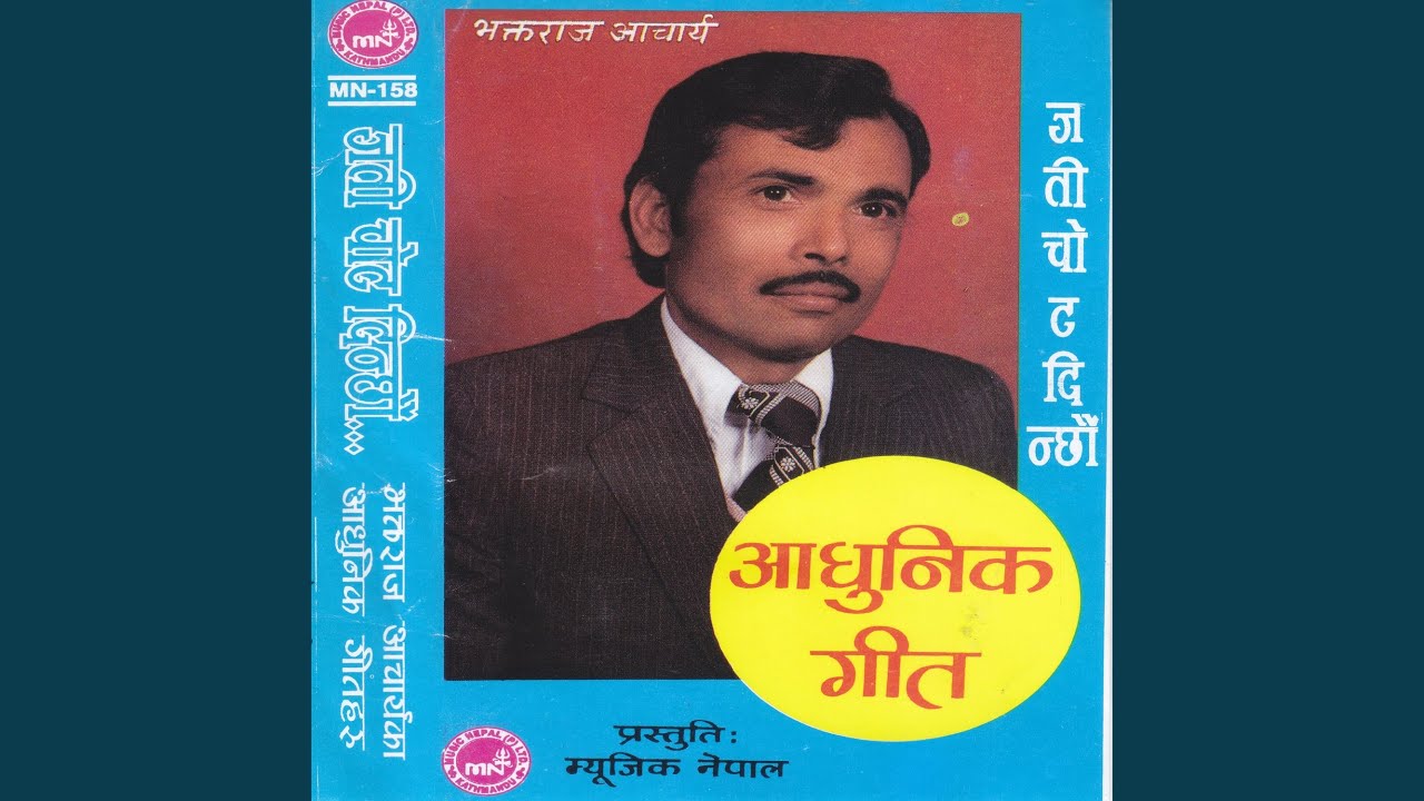 Sabai Behoshi Nasha