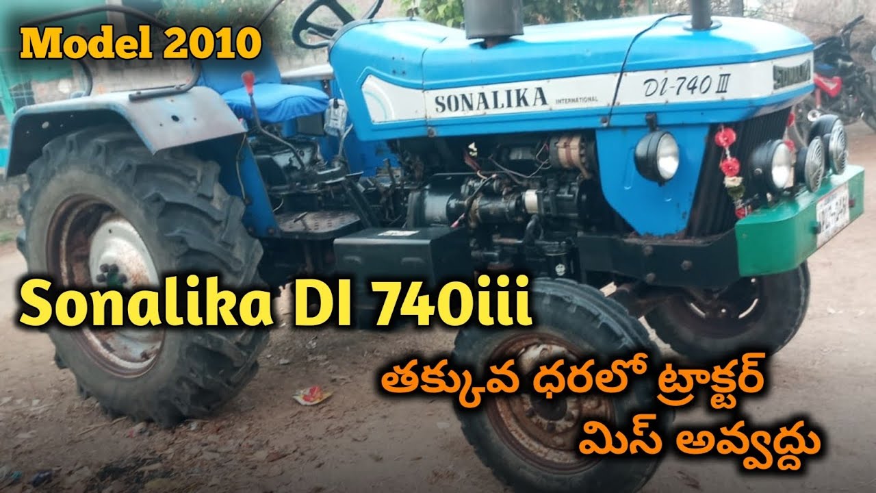 Sonalika DI 740iii || Model 2010 || 9989730387 || Second hand Tractor sale || @TractorGuide 