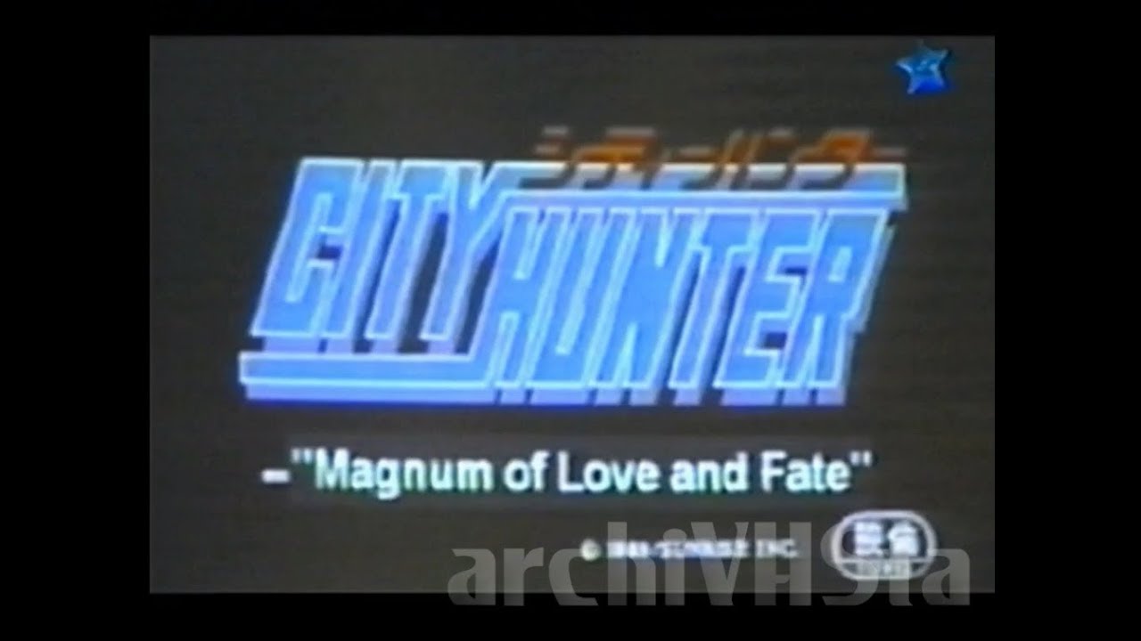 El Club del Anime - Opening/City Hunter (Magic Kids - 2002)
