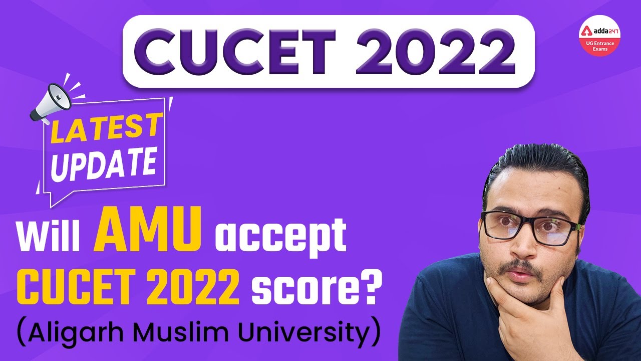 CUCET 2022 Latest Update | Will AMU (Aligarh Muslim University) Accept CUCET 2022 Score ? | CUCET