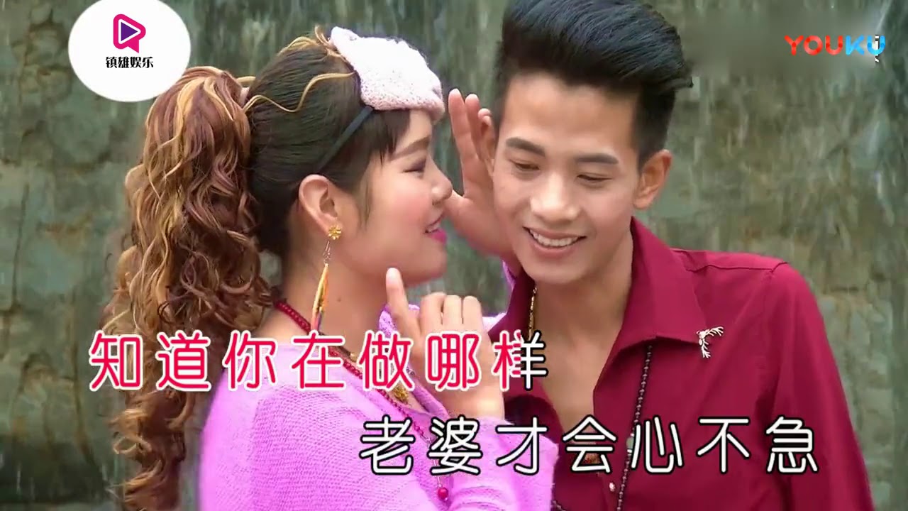 云南山歌：夫妻二人唱打工歌，歌美人美，太好听了