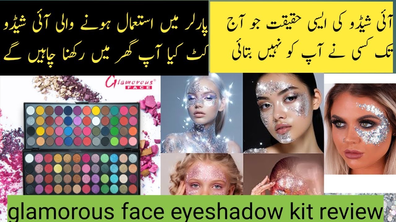 glamorous face eyeshadow palette review|glamorous face ki eyeshadow kit|makeup remover|eyeshadow kit