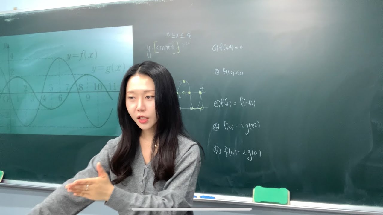 기본정석 대수 -9.삼각함수의 그래프(2)