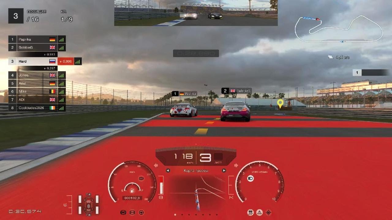 Gran Turismo 7_20260125210435