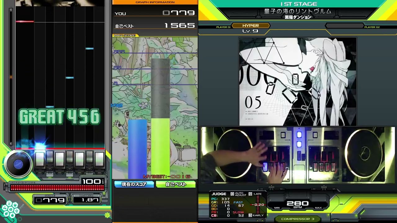 beatmania IIDX33 Sparkle Shower 量子の海のリントヴルム (SPH)フルコンボ