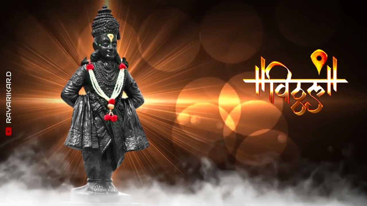 vitthal status new🍁