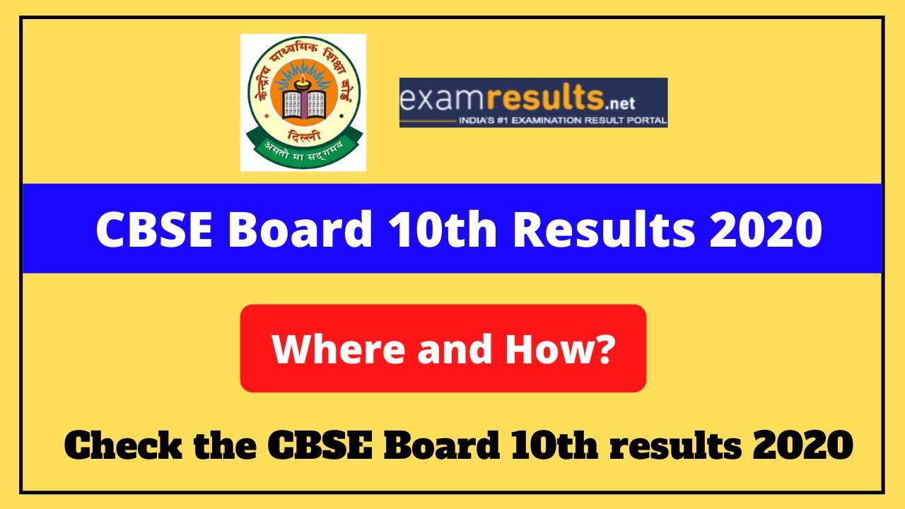 How and Where to check CBSE 10th Results 2020? | CBSE Board Results 2020 #CBSEBoardResults2020