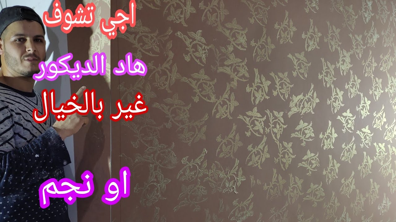 اصنع ديكور لنفسك لغرفتك  بخيال أو نجم أو  استرال : طريقة سهلة  2022 😍😍