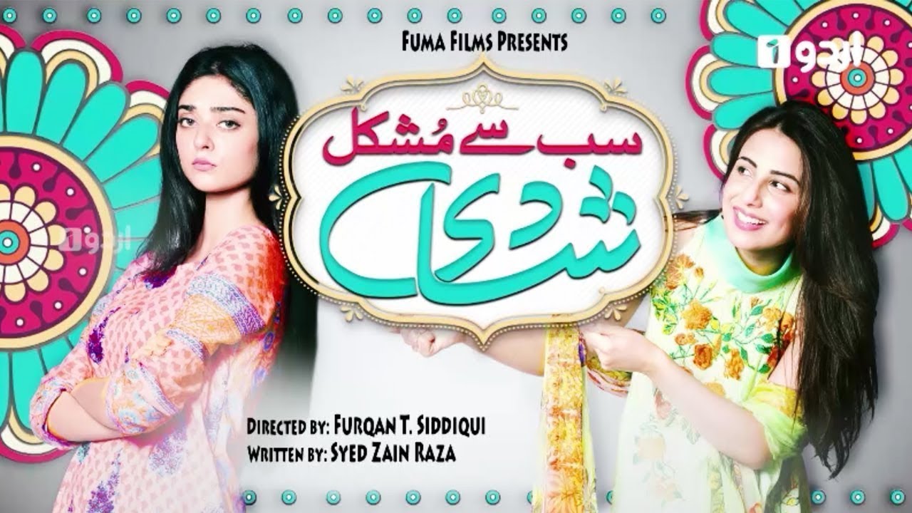 Sab Say Mushkil Shadi | Telefilm | Ushna Shah | Noor Khan | Furqan Qureshi | Behroze Sabzwari