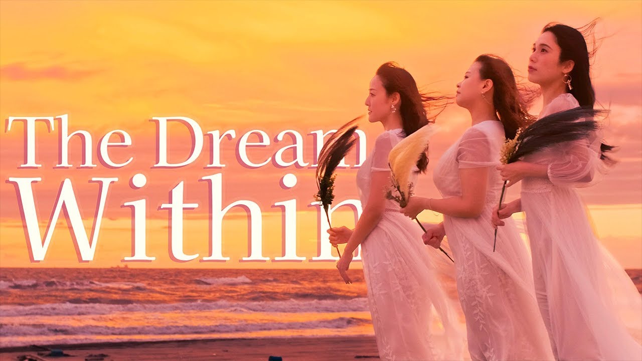 菅原奈月 & angels - The Dream Within (Lara Fabian✨Final Fantasy: The Spirits Within)