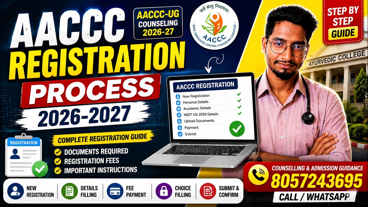 AACCC Registration Process 2026-27 | Step-by-Step Guide | BAMS BHMS BUMS BSMS | AYUSH Counselling
